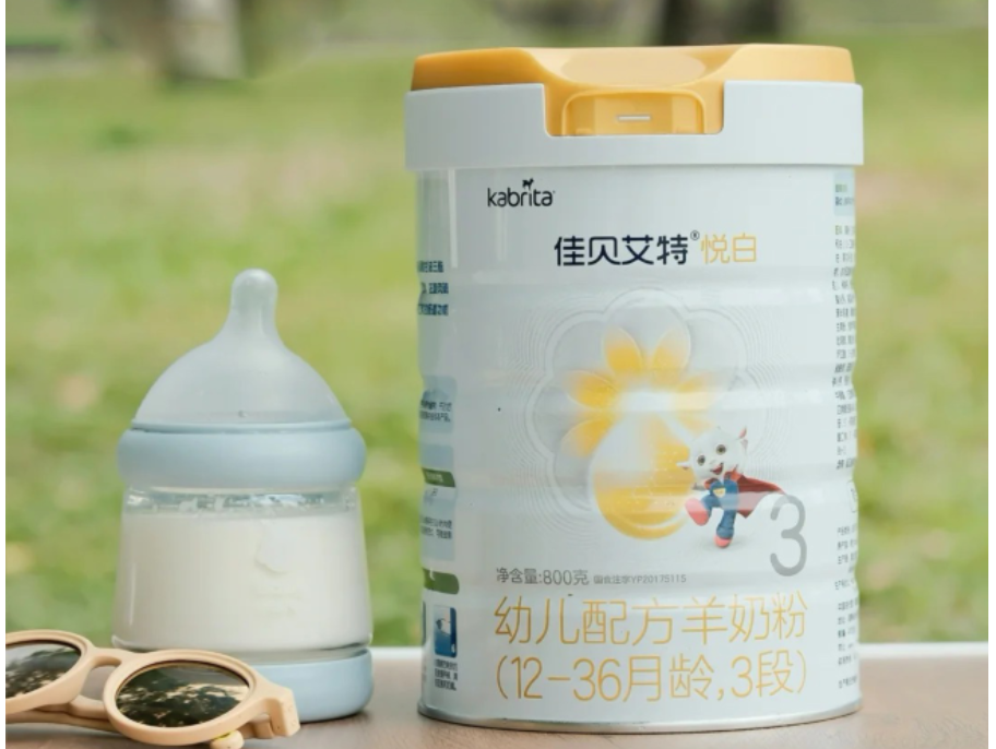 新生儿奶粉怎么选？佳贝艾特悦白给出满分答案