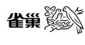 雀巢母婴两项重磅签约亮相进博会